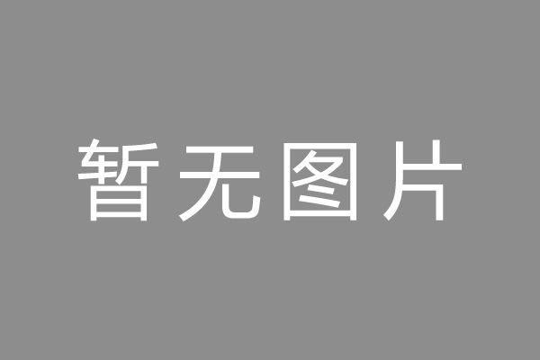 南郑县按揭车抵押贷款哪里靠谱